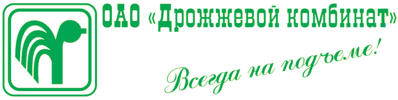 Расширение ассортимента спиртовых белорусских дрожжей