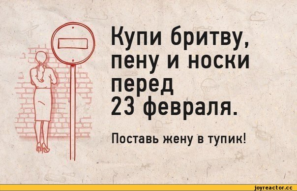 2 ГЧМ поздравляет с наступающими официальными праздниками – 23 февраля и 8 марта! Скидки!!!